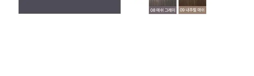 [뭉침NO] 키스미 헤비로테이션 하드 엣지 아이브로우 펜슬 상세페이지 16